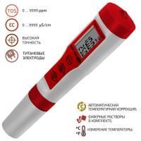 Тестер воды 4 в 1 (солемер/кондуктометр/pH- метр/термометр) МЕГЕОН 17002