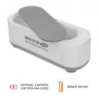 Портативный очиститель МЕГЕОН 76006